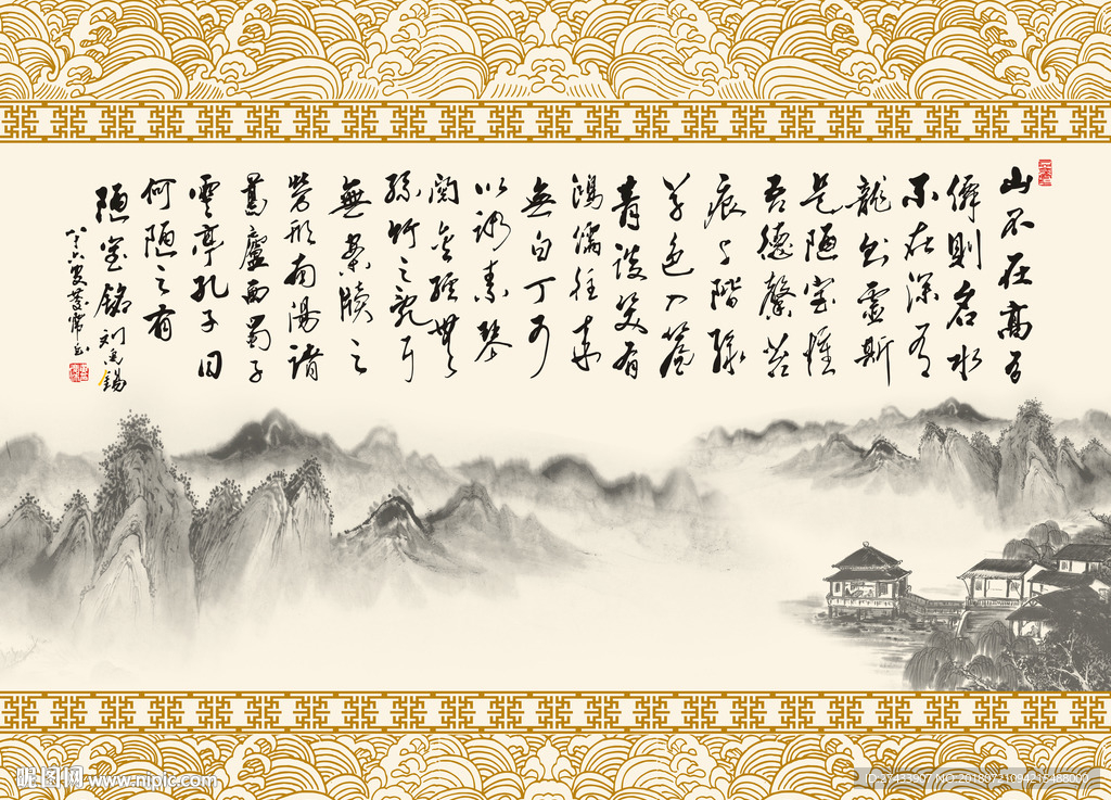 中式背景墙