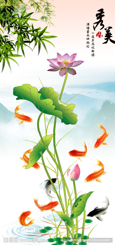 中式玄关背景墙
