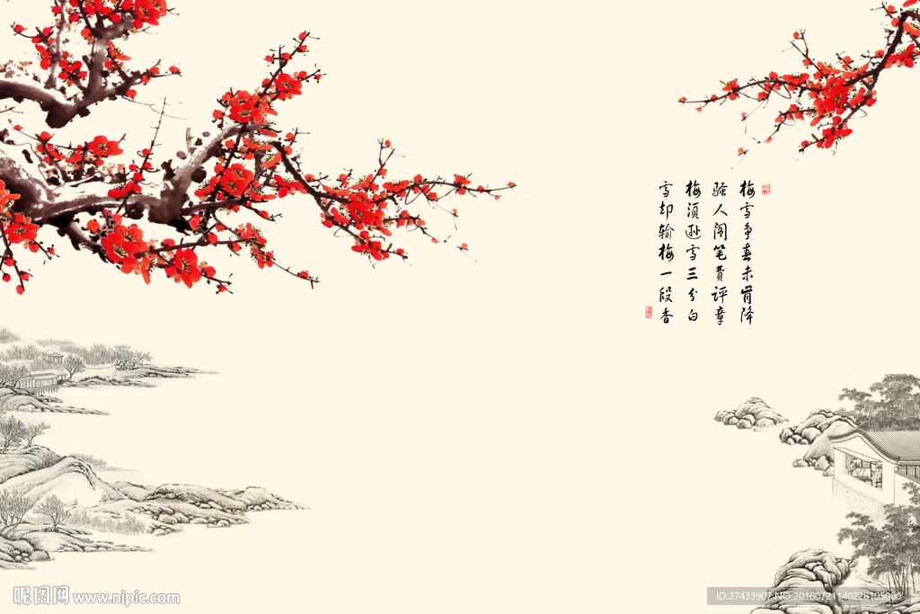 中式背景墙