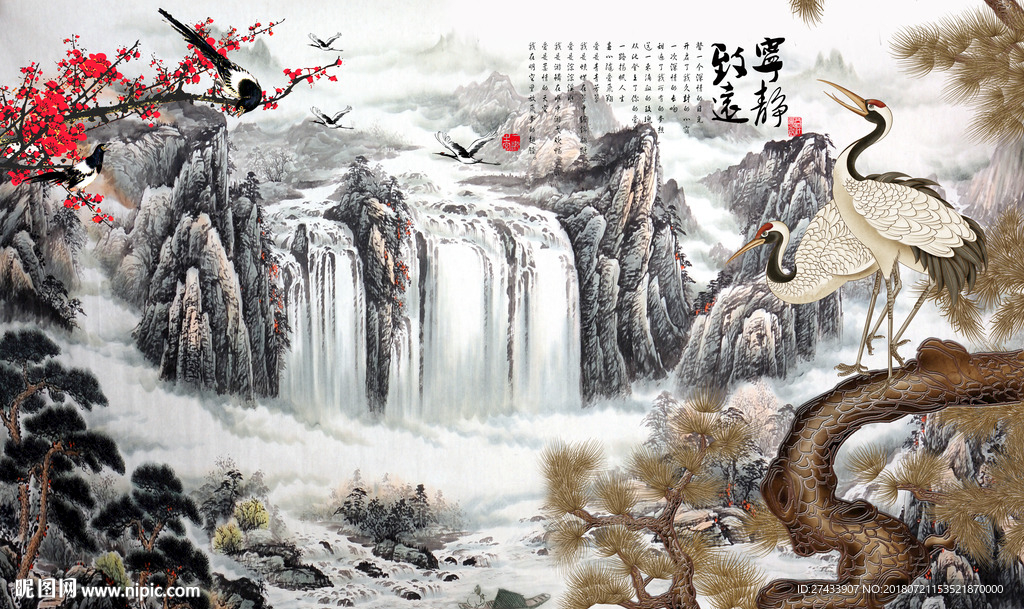 山水背景墙