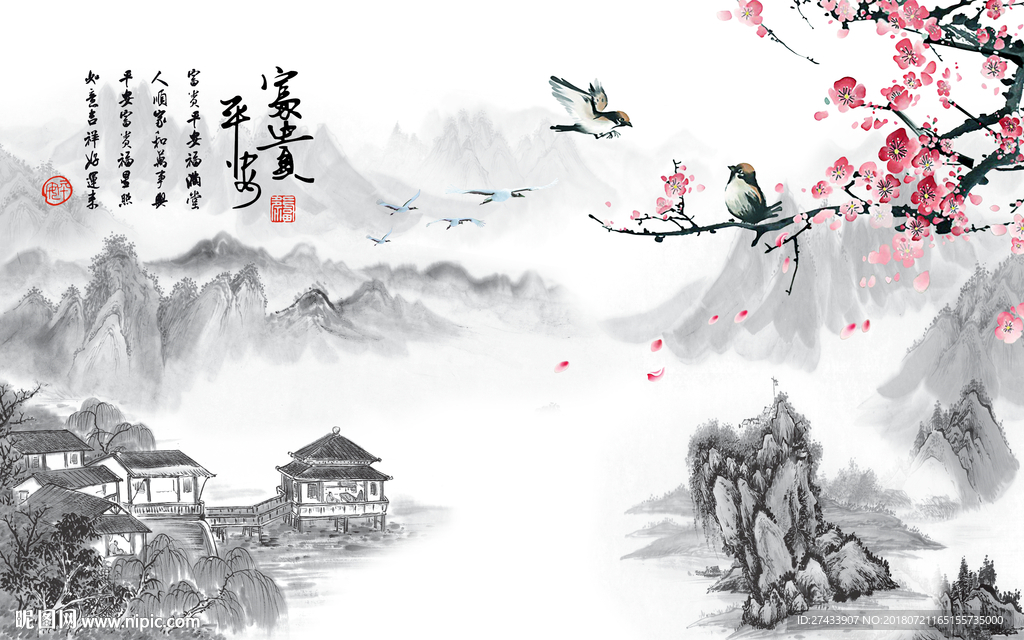 山水背景墙