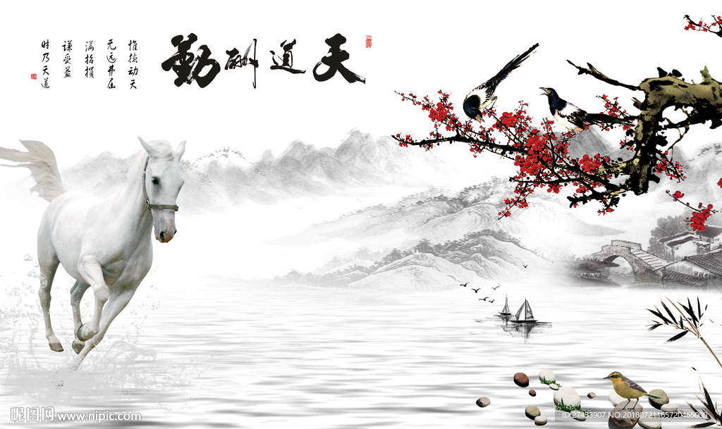 山水背景墙