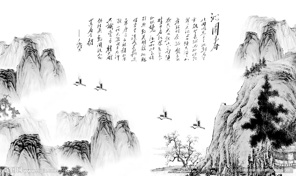 山水背景墙