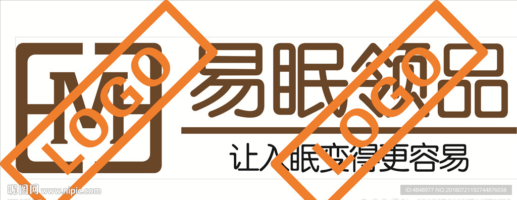 易眠领品