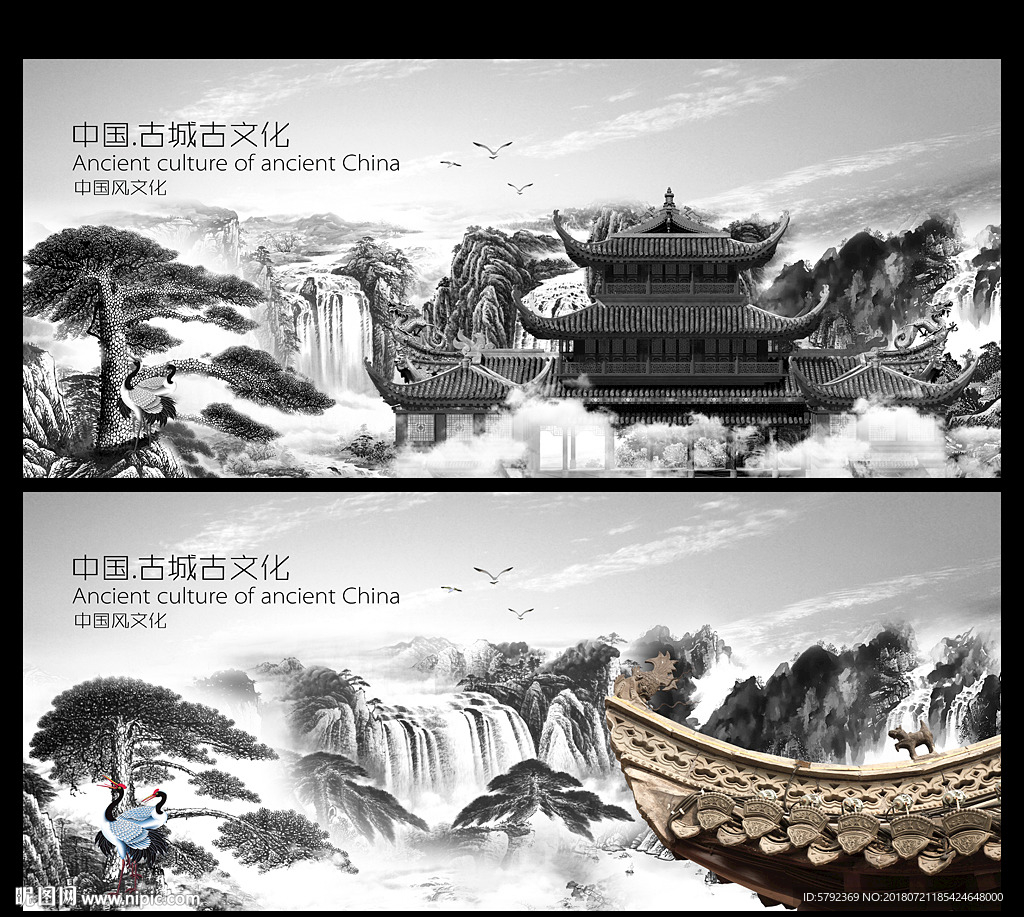 水墨山水画
