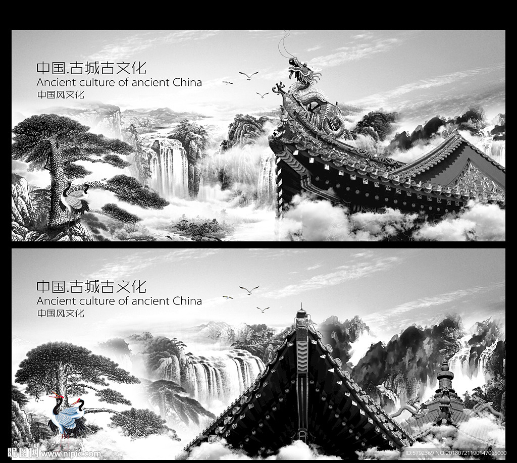中国风背景