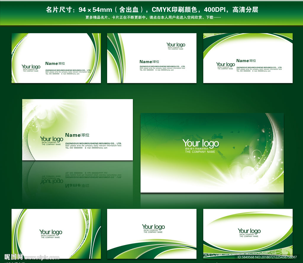 高档名片