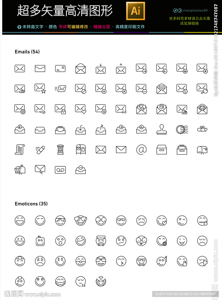 超多款通用生活常用图标icon