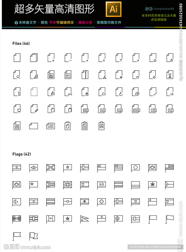 超多款通用生活常用图标icon