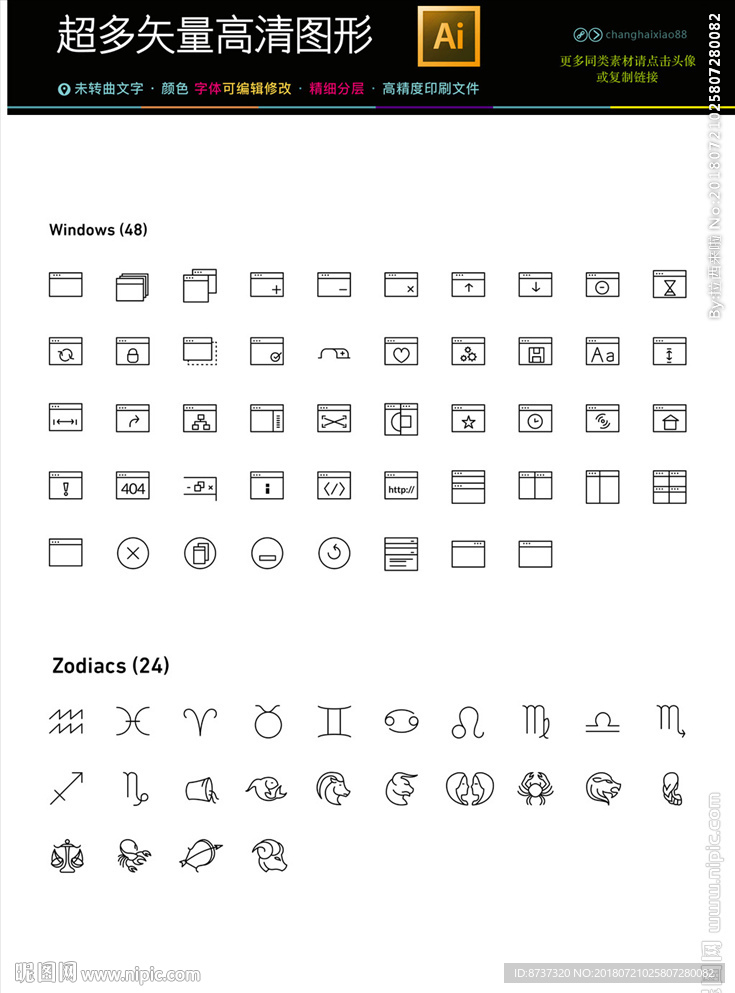 超多款通用生活常用图标icon