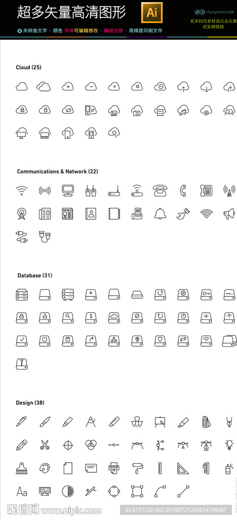 超多款通用生活常用图标icon