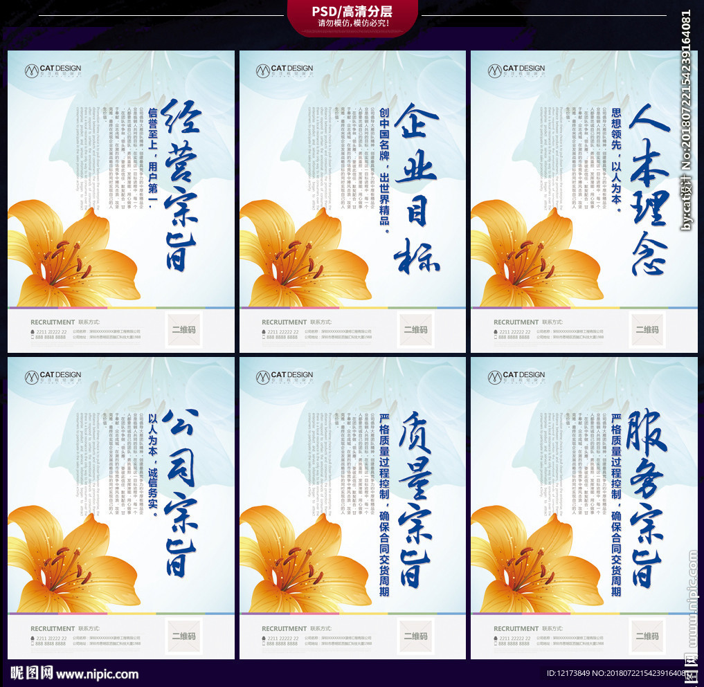 标语