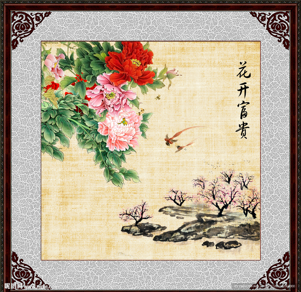 牡丹