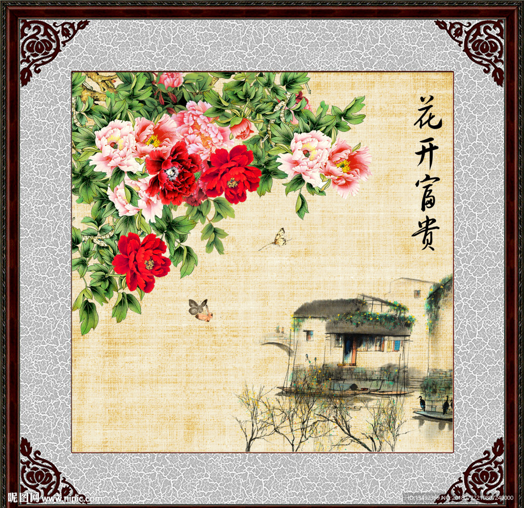 牡丹