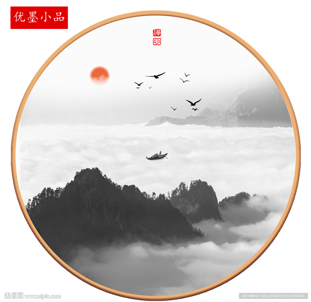 新中式山水山脉意境风景客厅装饰