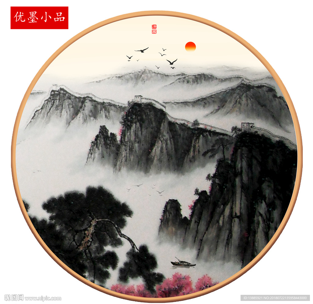 新中式意境抽象水墨山水客厅背景