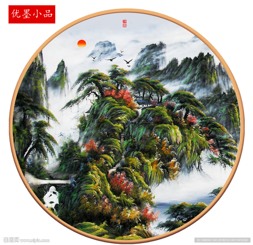 新中式意境抽象水墨山水