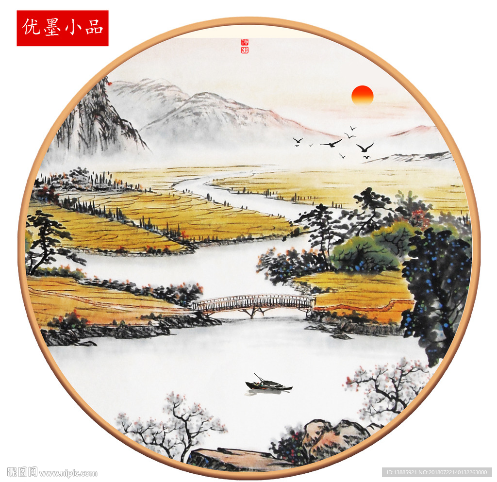 山水画写意山水工笔山水