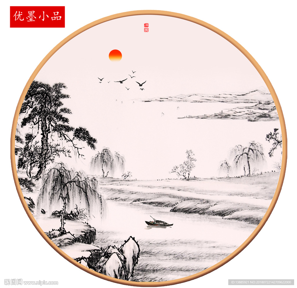 新中式写意山水禅意水墨画