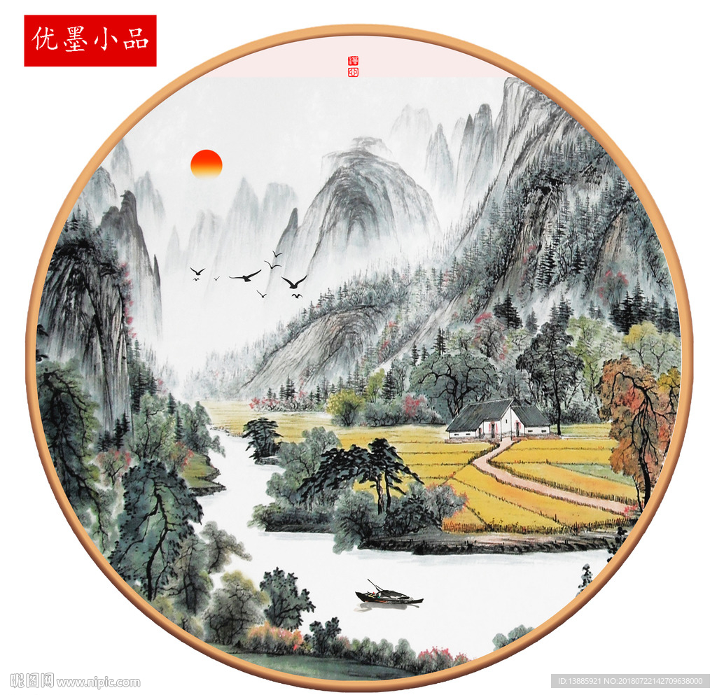 写意山水新中式山水装饰画