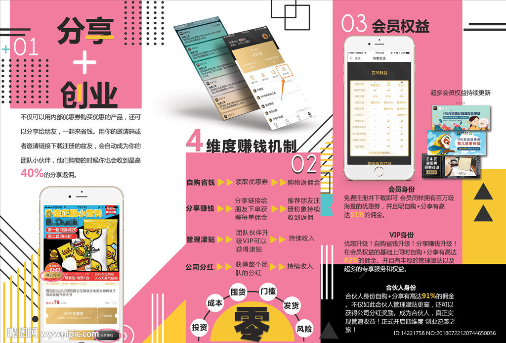 扇子 蓝色扇子 金象  大象