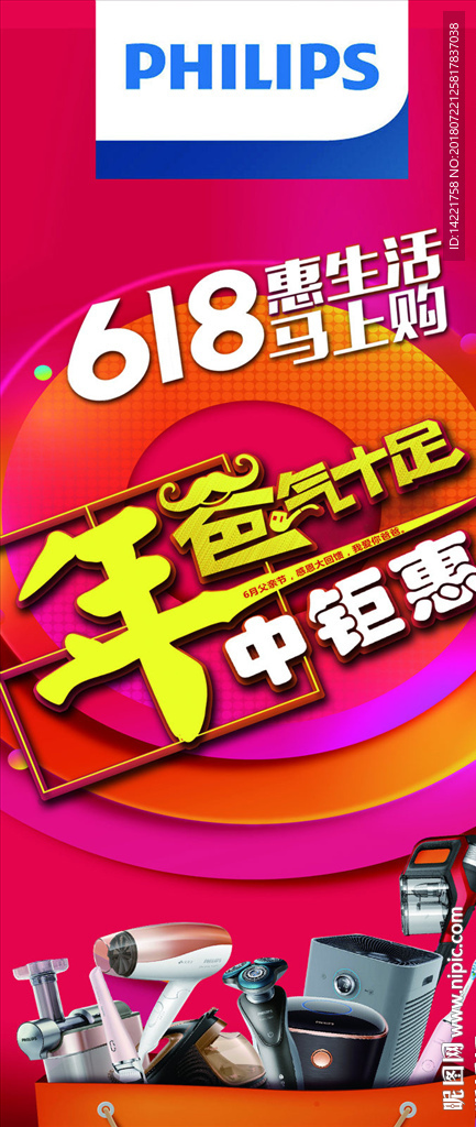 618 贵诚标志 牛爸牛气十足