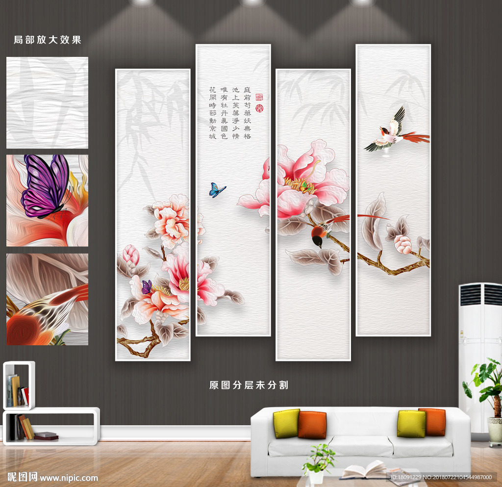 牡丹装饰画
