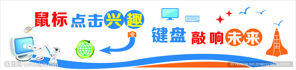 计算机