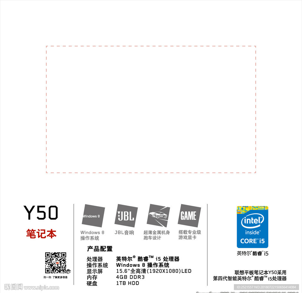 联想y50