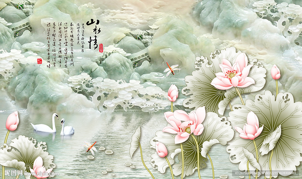 3D背景墙