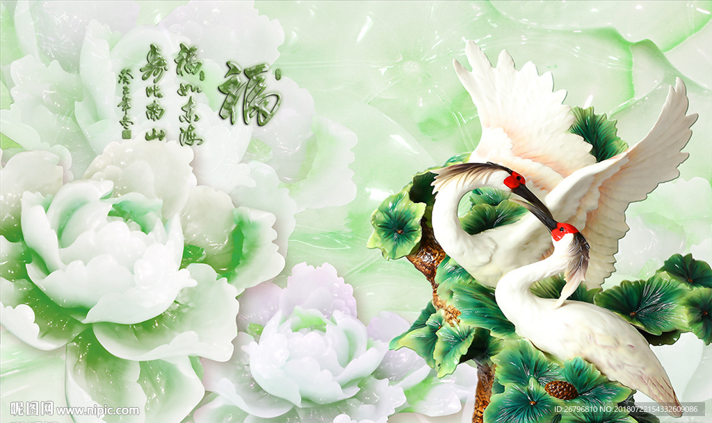 3D背景墙