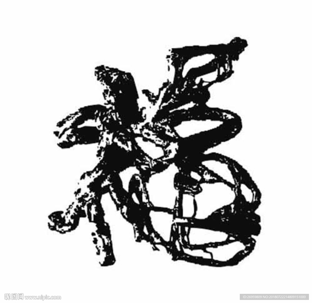 福