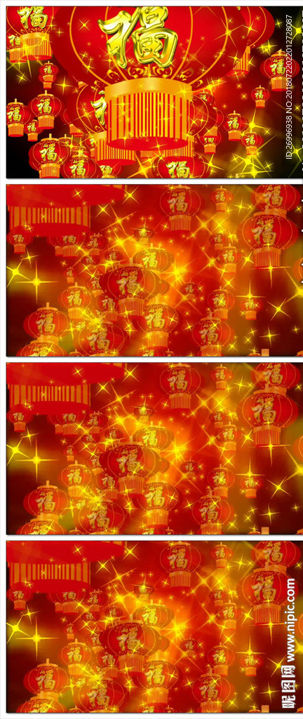 清新绿色光影光线梦幻光效视频