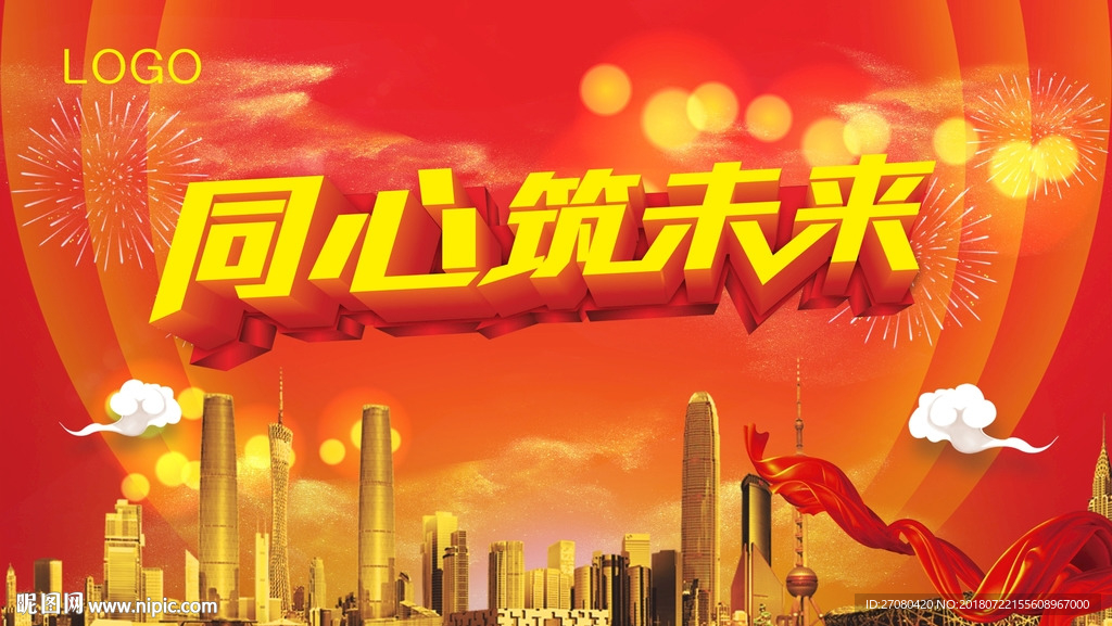 房地产