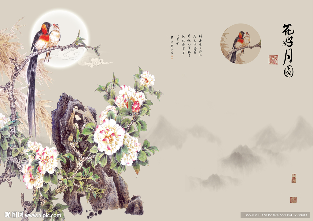 手绘花鸟背景墙