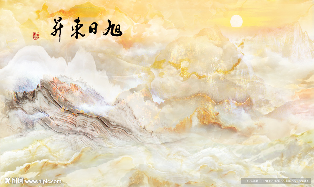 大理石纹背景墙
