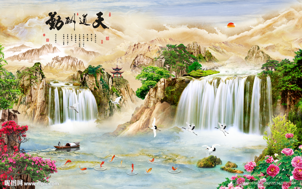 山水背景墙
