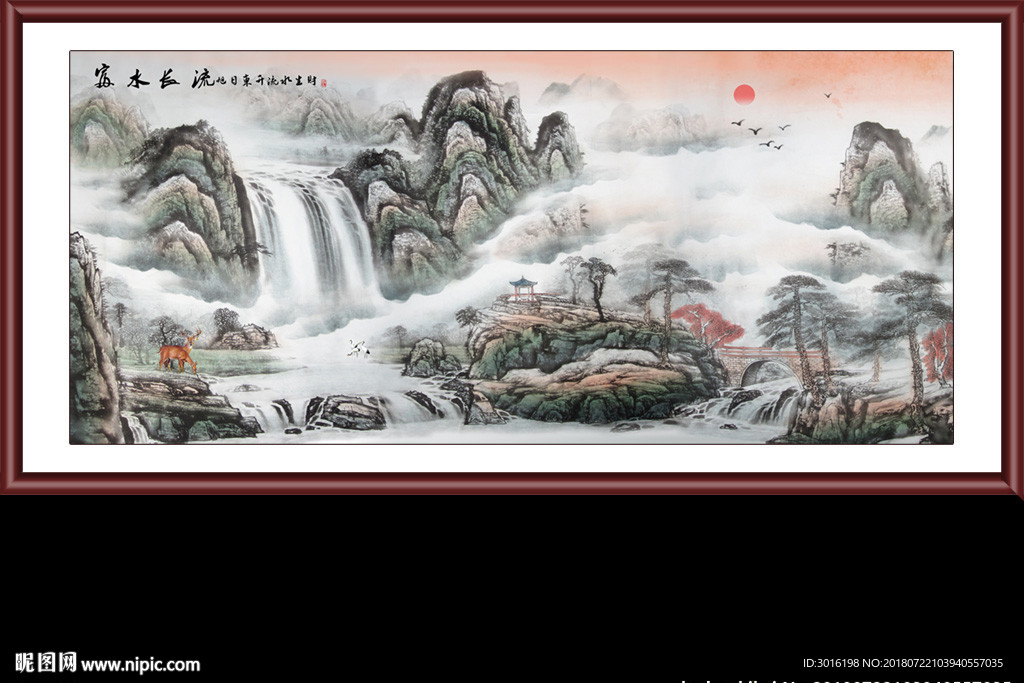 山水国画