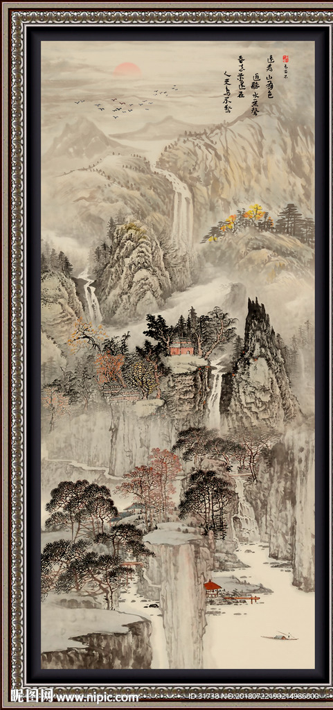 竖幅山水画