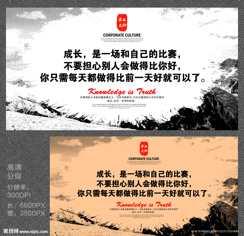 名人名言