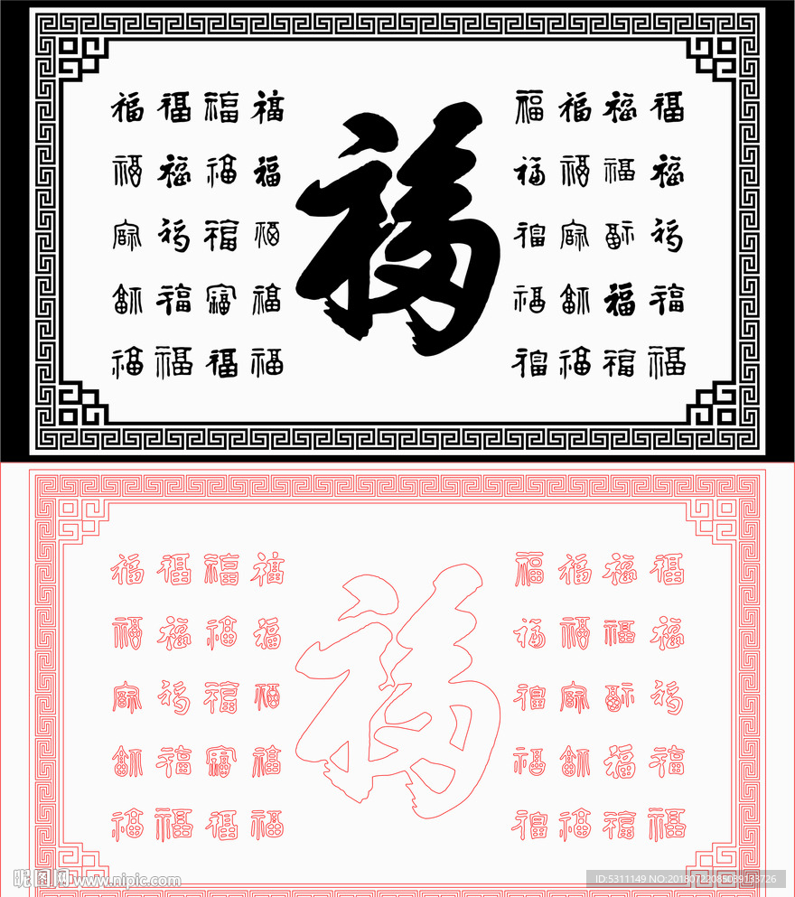 福