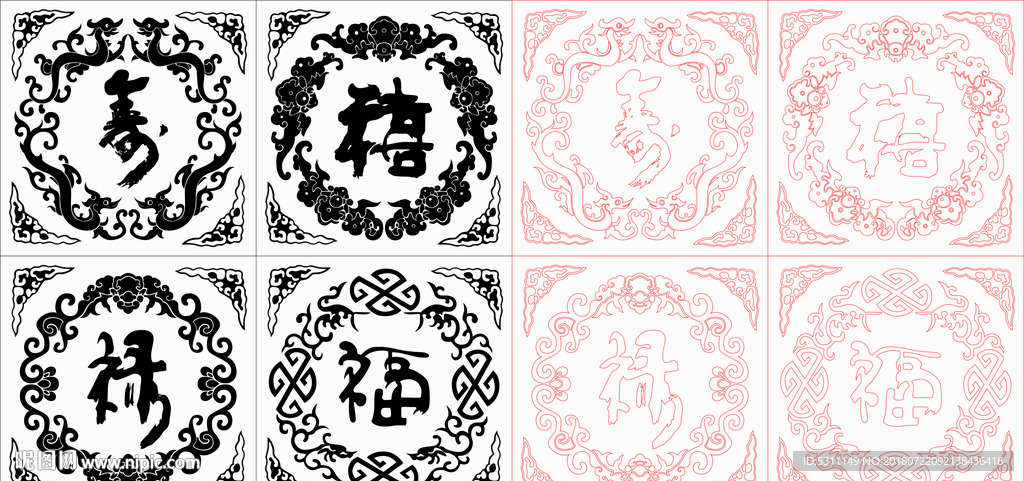 福禄寿喜