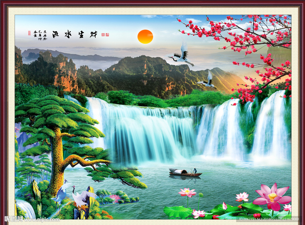 山水画