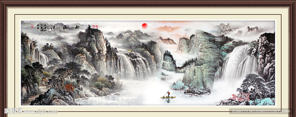 山水画
