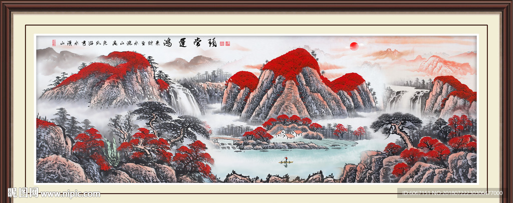 鸿运当头