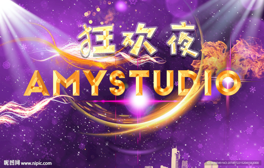 logo场景贴图招贴海报