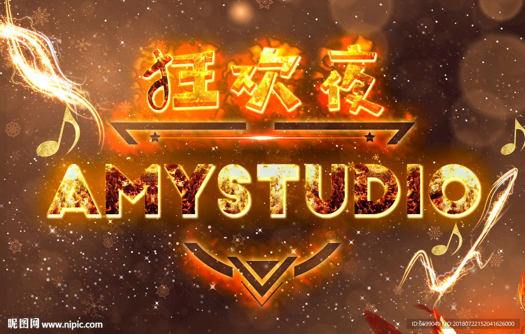 logo场景贴图招贴海报