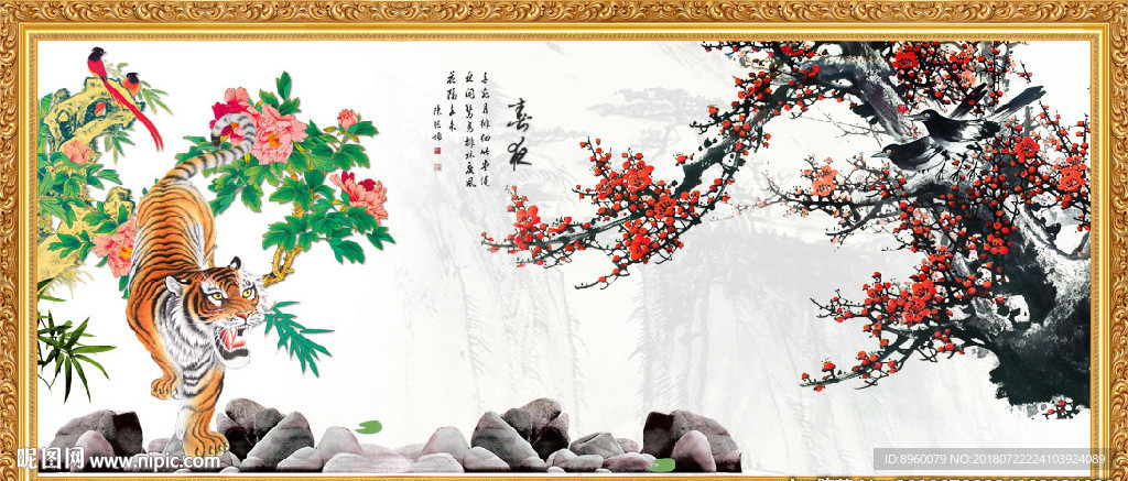 国画梅花