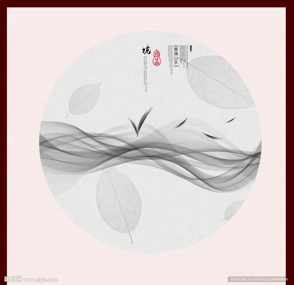 禅意水墨画
