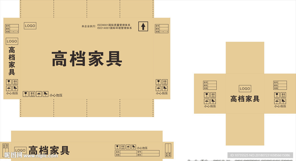 实木床包装设计